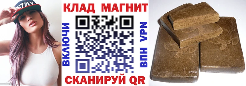 Магазин наркотиков Бавлы ГАШИШ  Каннабис  Меф мяу мяу 