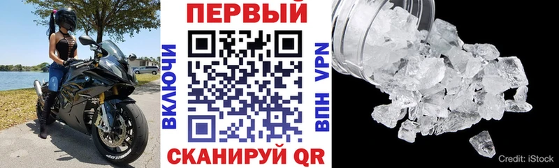 АМФ Premium  MEGA рабочий сайт  Бавлы  где купить наркоту 