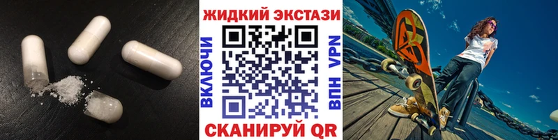 Бутират буратино Бавлы