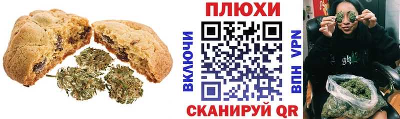 Еда ТГК марихуана Бавлы