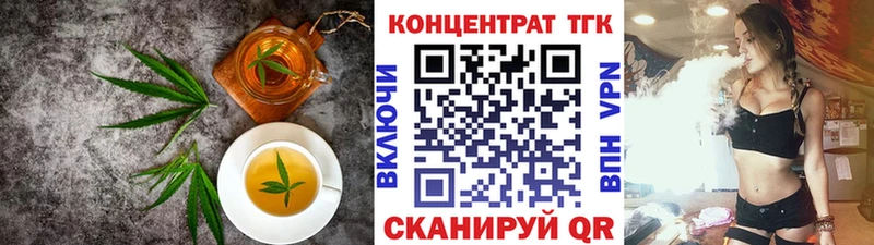Еда ТГК марихуана  продажа наркотиков  Бавлы 