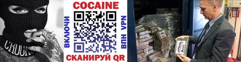 COCAIN Columbia  Бавлы 