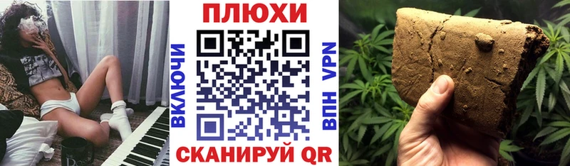 ГАШ индика сатива  Бавлы 