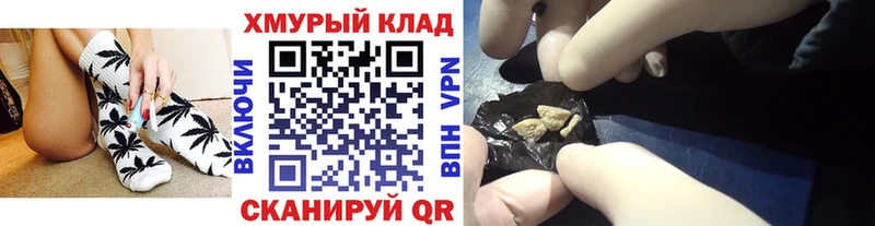что такое наркотик Бавлы Героин VHQ