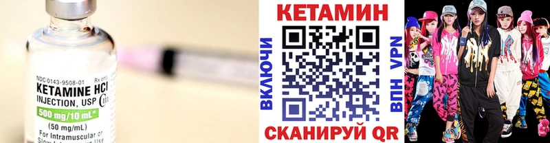 КЕТАМИН ketamine  дарнет шоп  Бавлы 