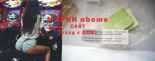 круглые Армянск