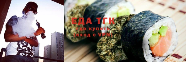 круглые Армянск
