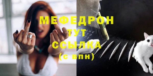 скорость mdpv Арсеньев