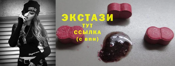 круглые Армянск