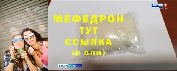 скорость mdpv Арсеньев