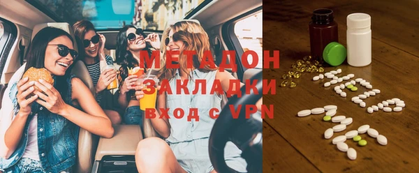 круглые Армянск