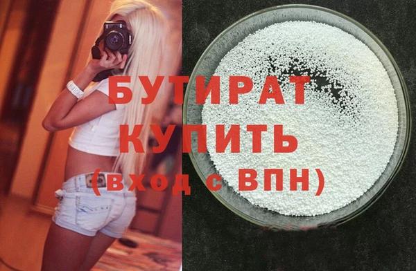 скорость mdpv Арсеньев
