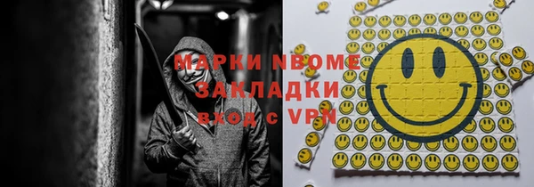 кокаин перу Аркадак