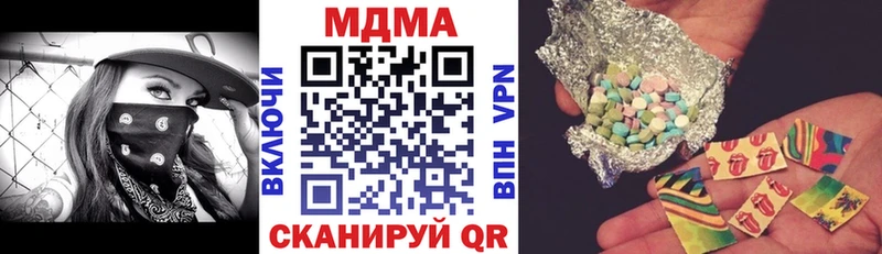 наркошоп  мориарти наркотические препараты  MDMA Molly  Бавлы 