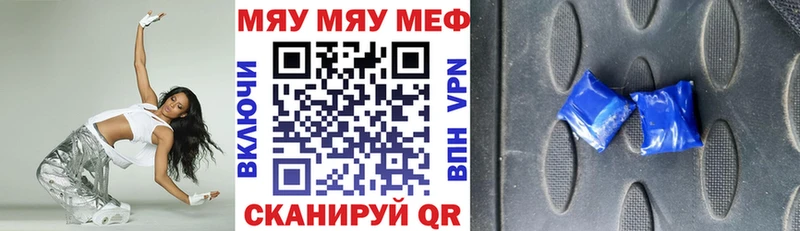 KRAKEN ссылки  Бавлы  Меф 4 MMC  закладки 