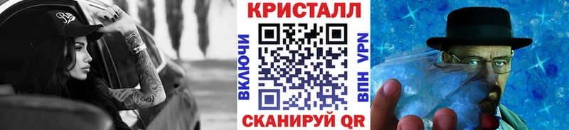 OMG рабочий сайт  Бавлы  МЕТАМФЕТАМИН мет 