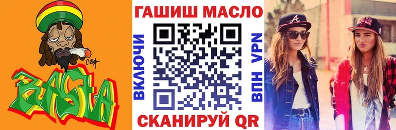 ТГК вейп с тгк Бавлы
